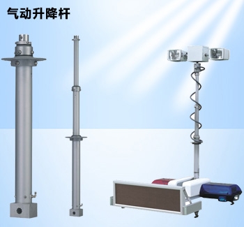 車載升降照明燈氣動升降桿